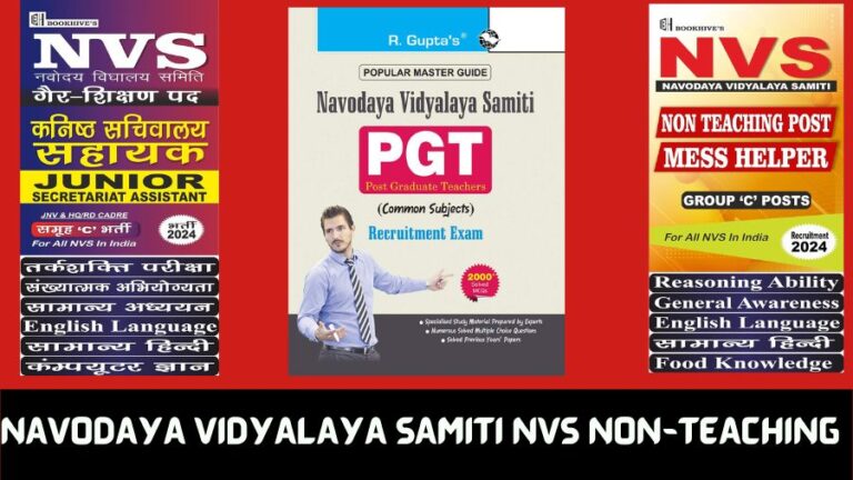 Navodaya Vidyalaya Samiti NVS Non-Teaching