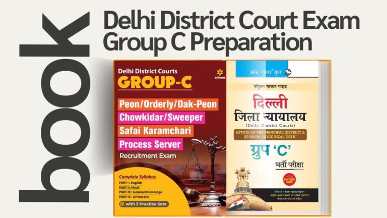 Delhi District Court Exam Group C Preparation